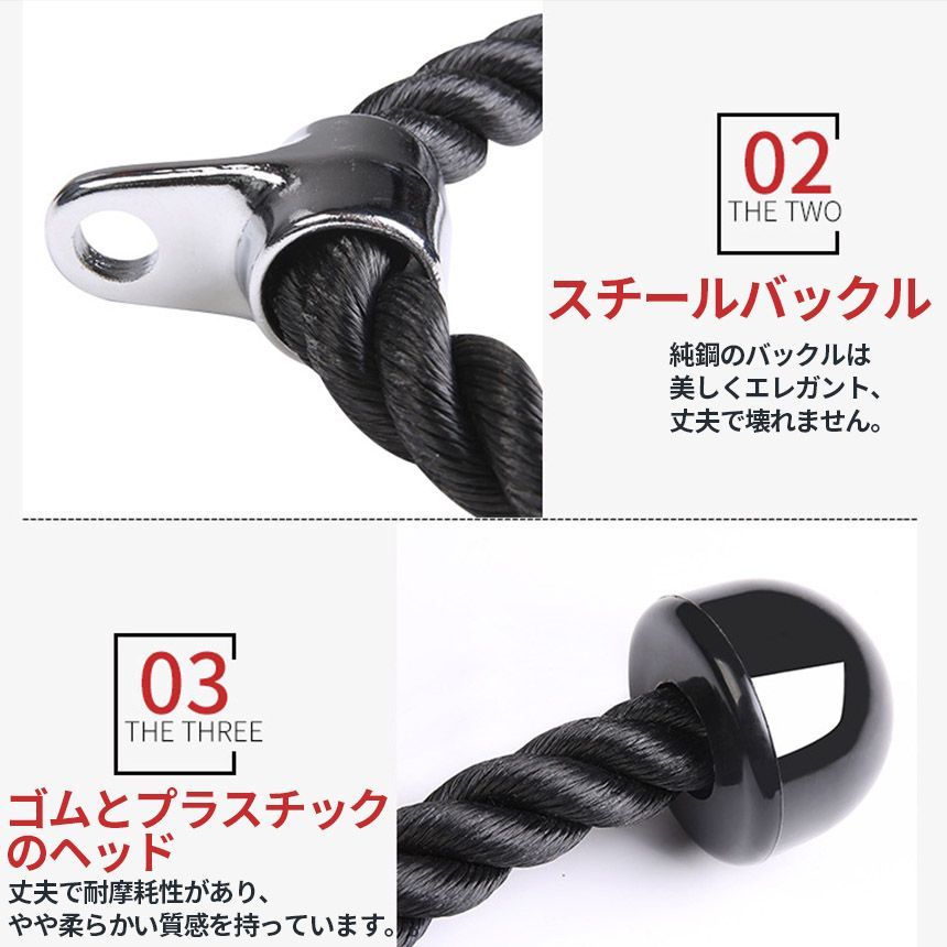 トライセップロープ 3個セット ダブルロープ トレーニング器具 筋トレ