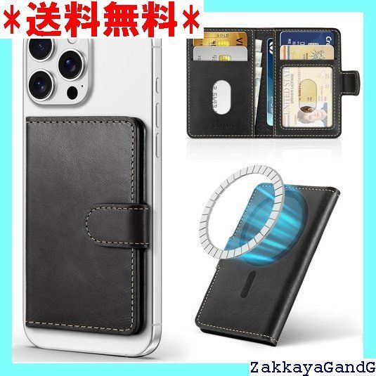 SHIELDON スマホカードケース 本革レザー 6枚カード収納 磁力吸着 RFIDブロッキング 磁力ケースとiPhone16|16Plus|16Pro|16Pro Max|iPhone15|15Plus|15Pro|15Pro トロブラック 343