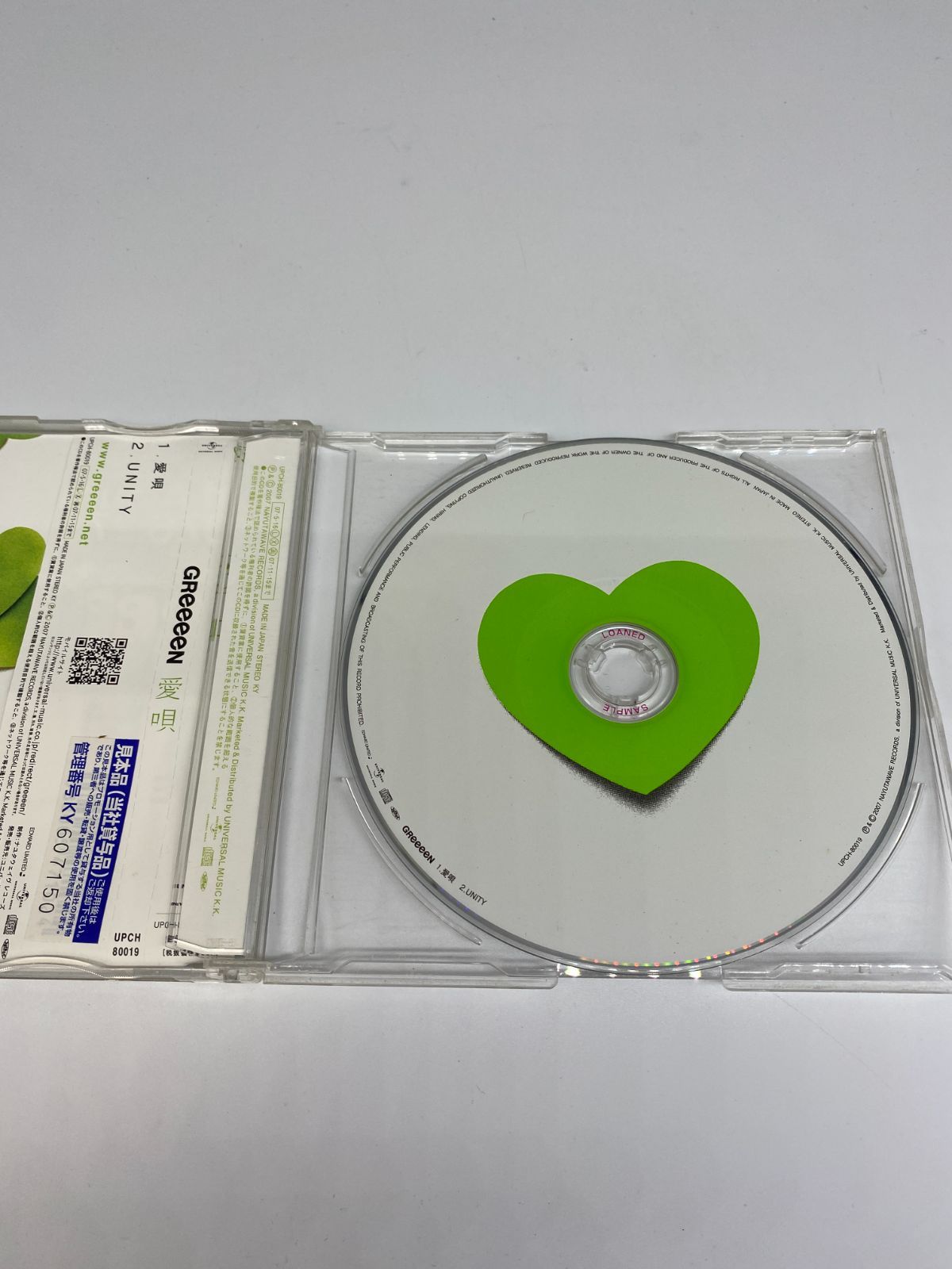 GReeeeN 非売品 CD 愛唄 貴重 レア 美品 シングル - メルカリ