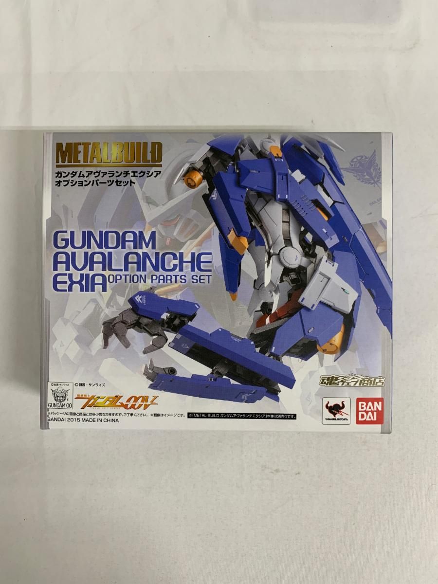 【未開封】METAL BUILD ガンダムアヴァランチエクシア オプションパーツセット