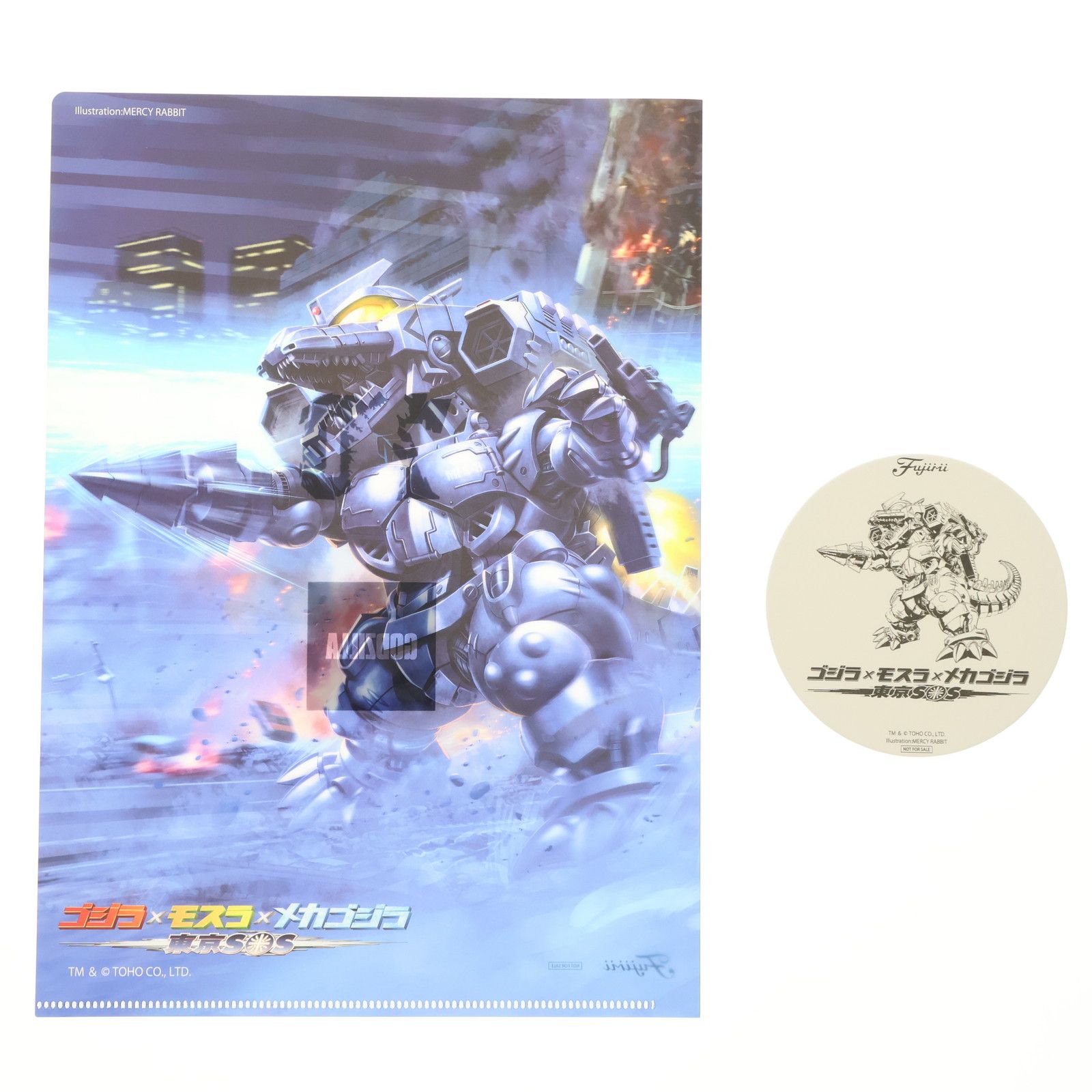 クリアファイル&コースター付属 チビマルゴジラシリーズ No.501 メカゴジラ(3式機龍 重武装型) 70周年記念バージョン ゴジラ×メカゴジラ プラモデル(17184) フジミ模型(FUJIMI) クリアファイル\u0026コースター付属 チビマルゴジラシリーズ No.501