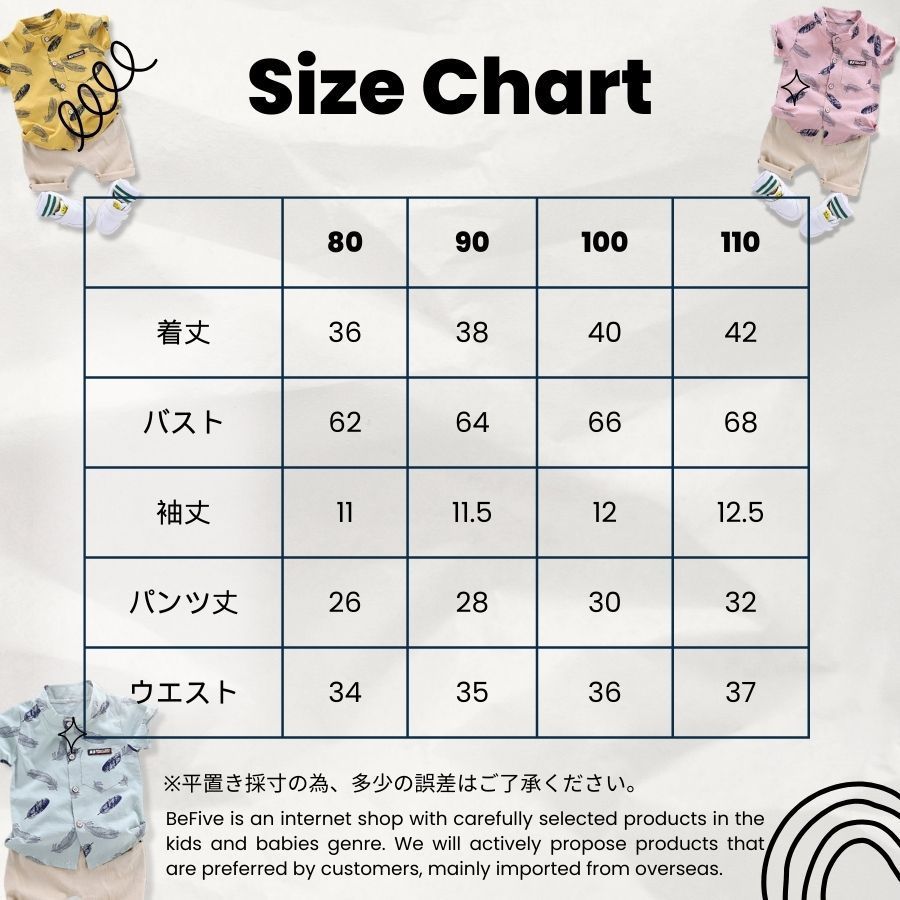 送料無料 ピンク リゾート風 羽根柄プリント 上下2点セット ラウンドネック 半袖ボタンシャツ ベージュ ウエストゴム 綿パンツ 男の子 春夏 やわらか 韓国子供服 80cm 90cm 100cm 110cm