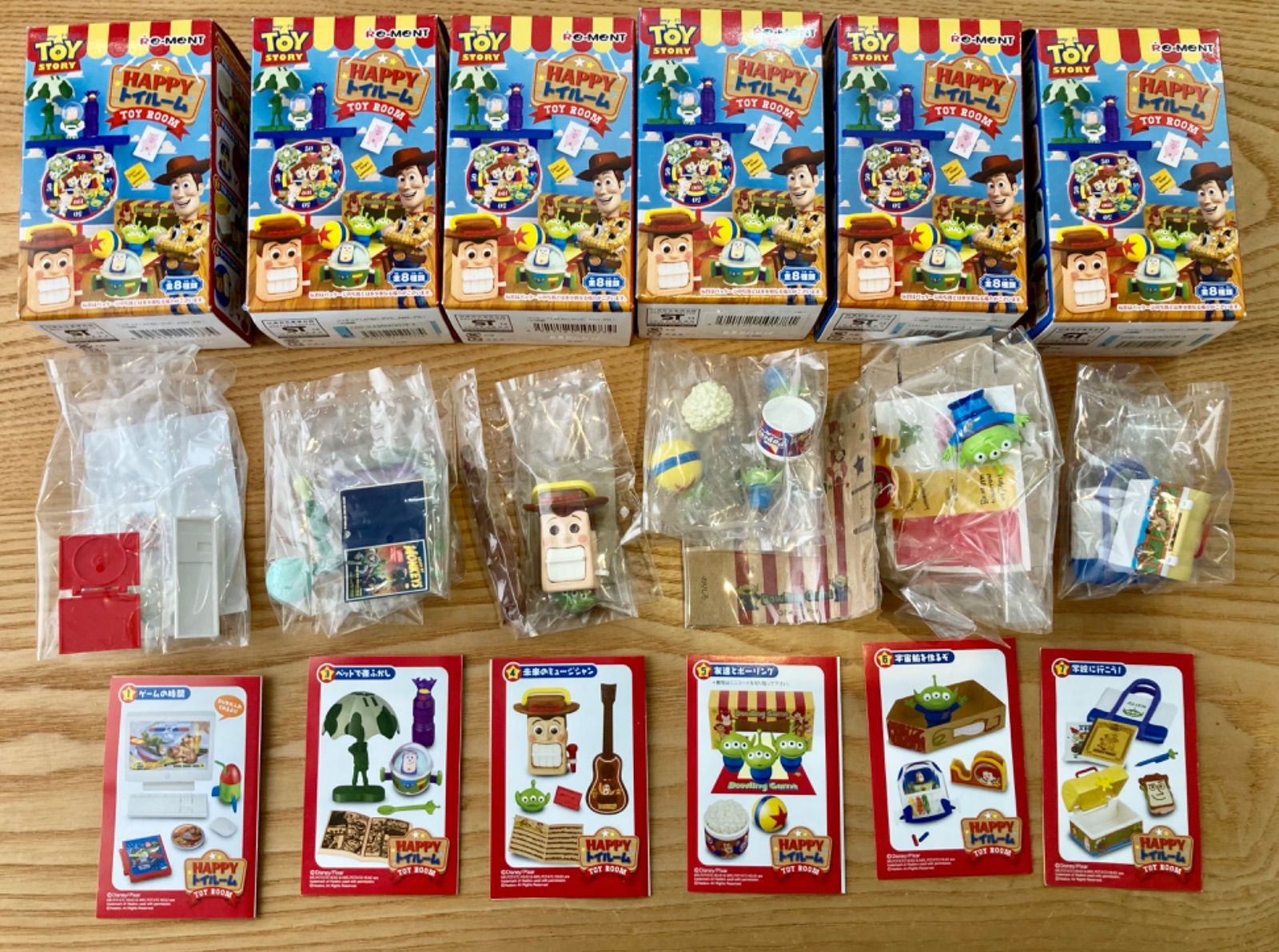 安い価格 347 )HAPPY トイルーム 6点セット リーメント 【公式通販】