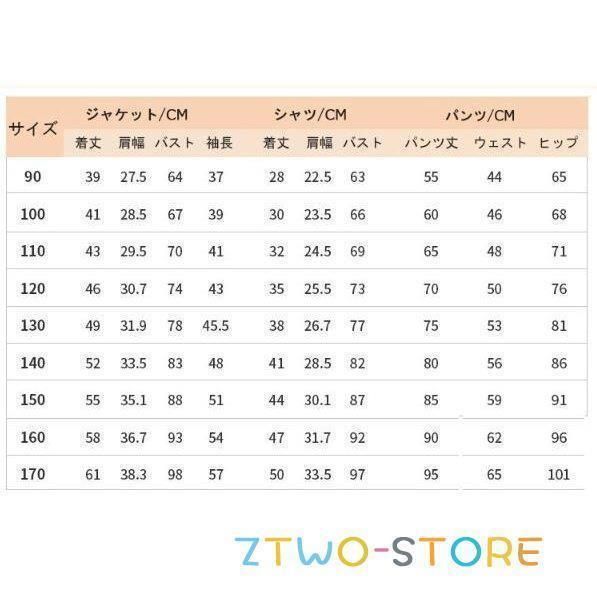 小学校 卒業式
