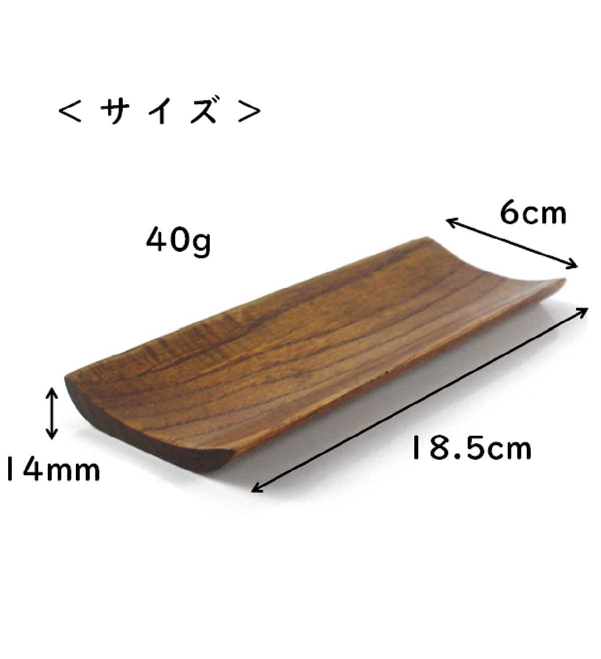 おしぼりトレイ 木製