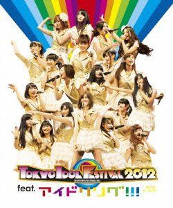 Amazon.co.jp: TOKYO IDOL FESTIVAL 2012 feat.アイドリング