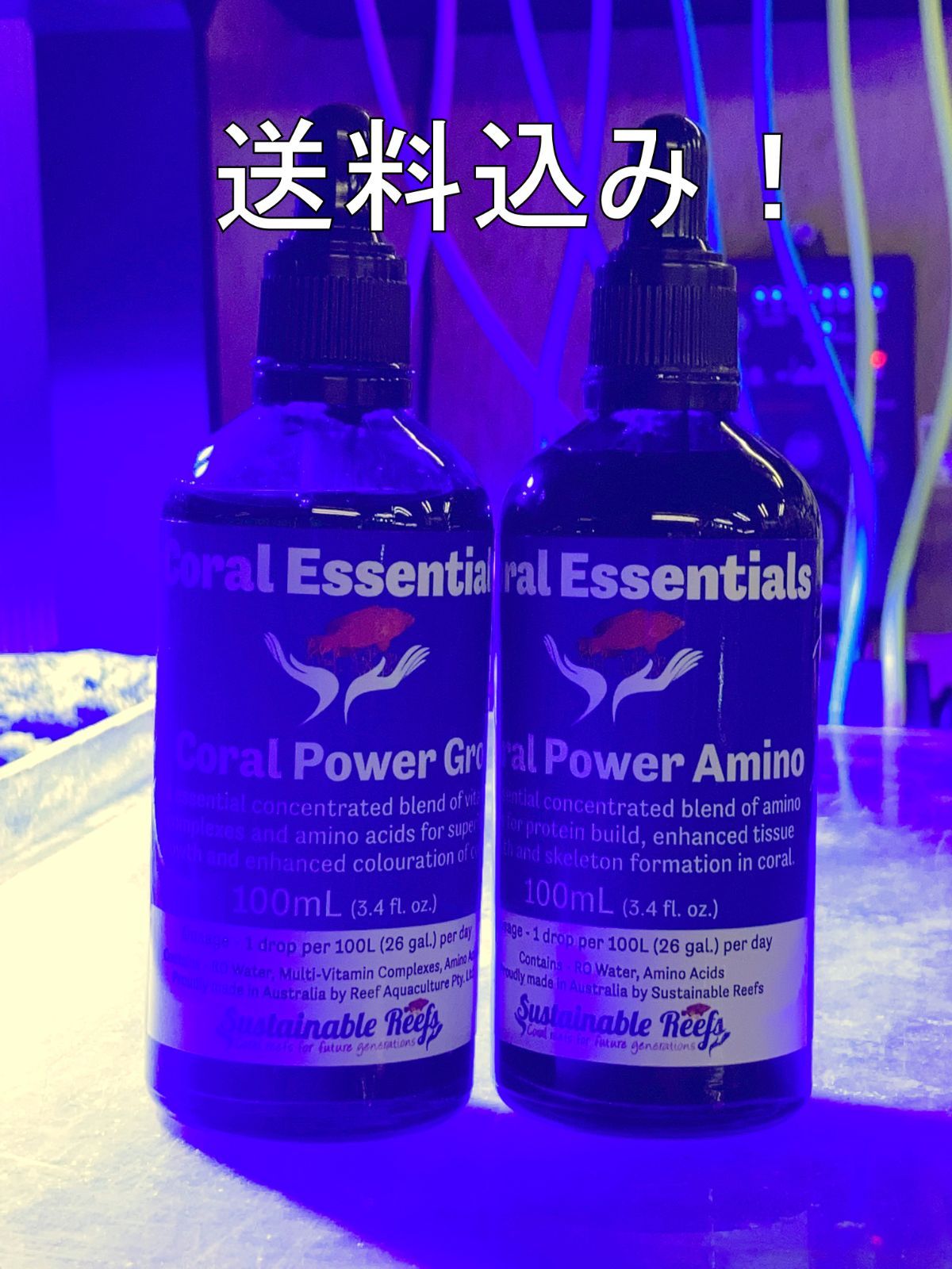 CE Coral Power Amino Gro 各100ml セット