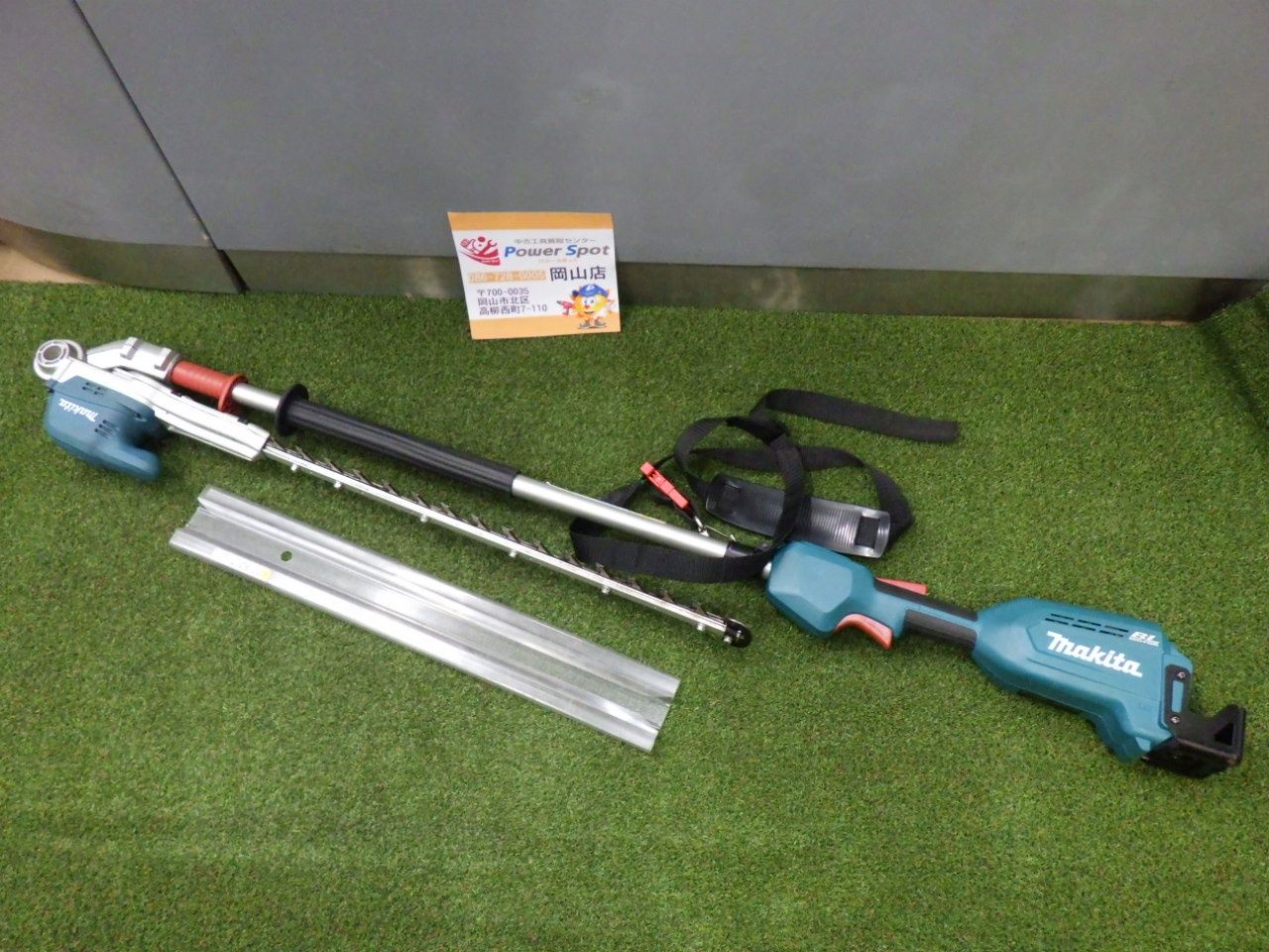マキタ ポールヘッジトリマ 充電式18V 全長2m 刈込幅500mm バッテリ充電器別売 MUN500WDZ