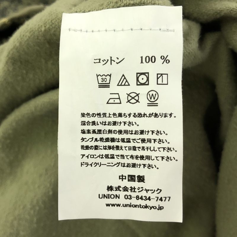 スーパービジョンスタジオ