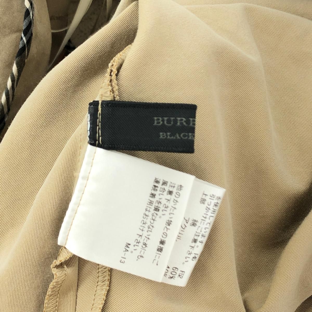 バーバリー ブラックレーベル ニット 切り替え ワンピース