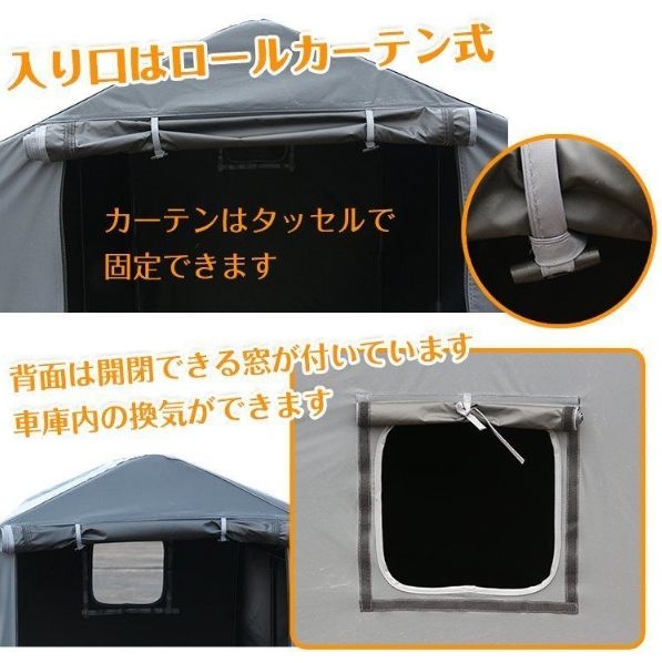 収納 保護