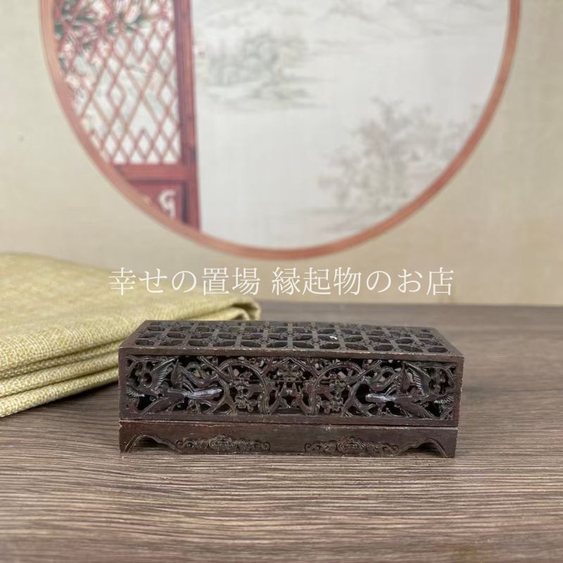 紅酸枝二重透彫り紅木盤香炉 香盒 薫香炉 沈香 檀香 工芸品 美術品 置物 紅酸枝二重透彫り紅木盤香炉 香盒 薫香炉 沈香 檀香 工芸品 美術