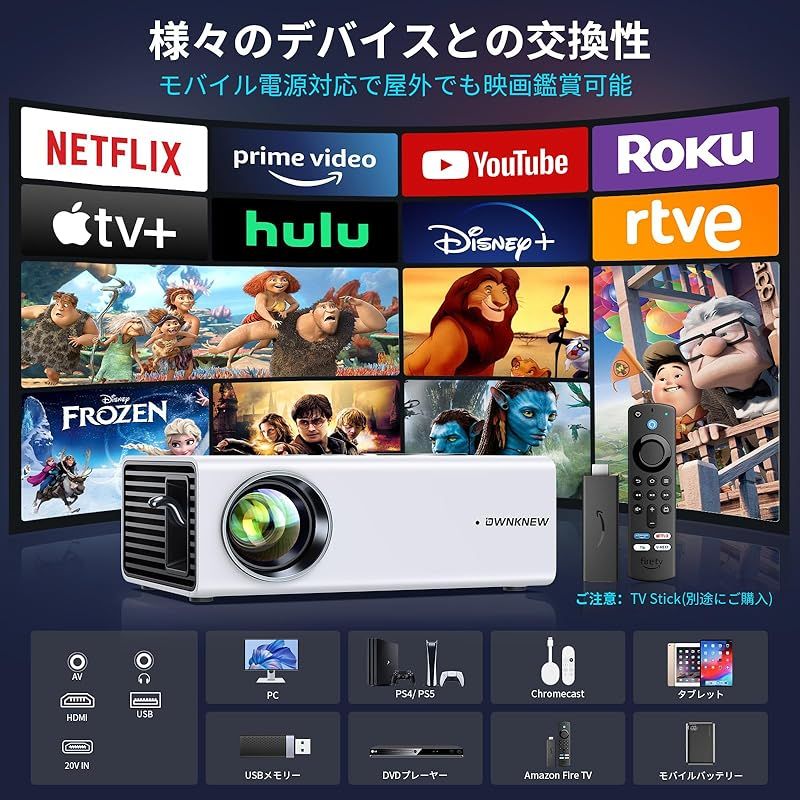 4K対応