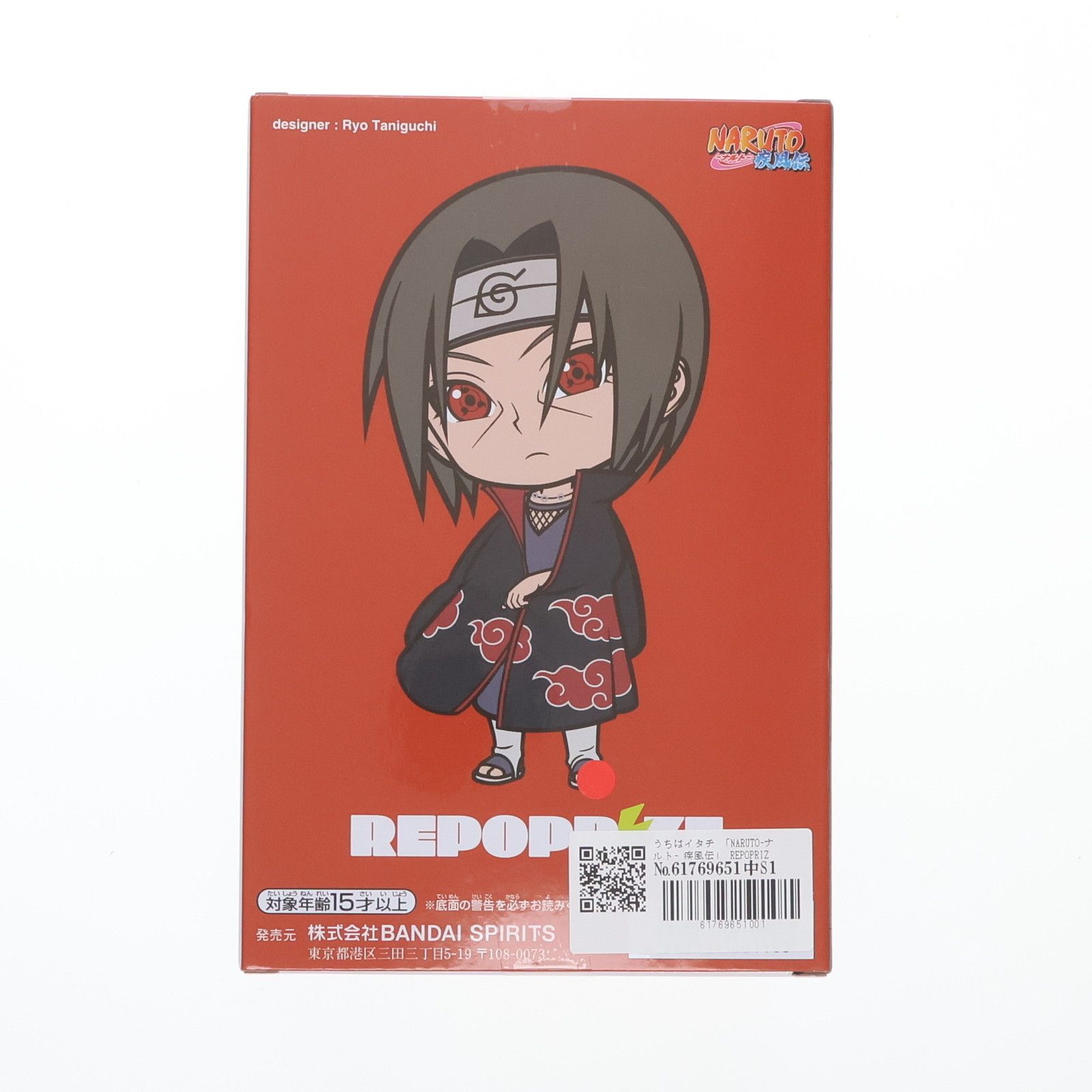 うちはイタチ NARUTO-ナルト- 疾風伝 REPOPRIZE うちはイタチ