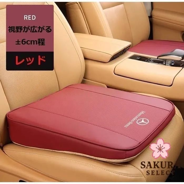 メルセデス・ベンツ　レザークッション　新品　タグ付き Mercedes-Benz ◇メルセデス・ベンツ BENZ◇ベージュ◇シート