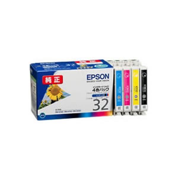 (業務用3セット)  EPSON エプソン インクカートリッジ/トナーカートリッジ 