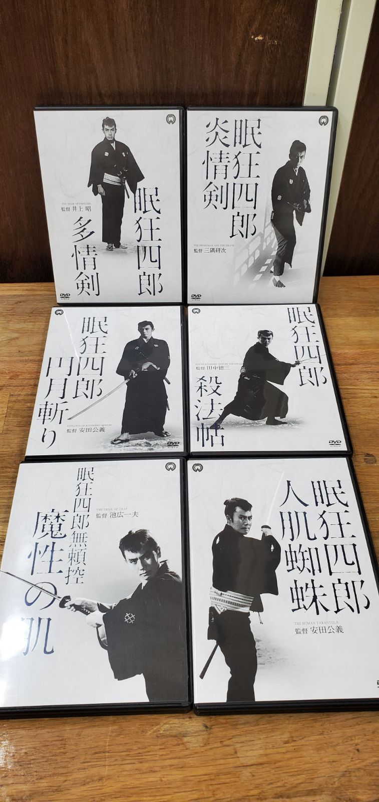 専門店では 眠狂四郎 新価格版〈12枚組〉 DVD-BOX 邦画・日本映画 