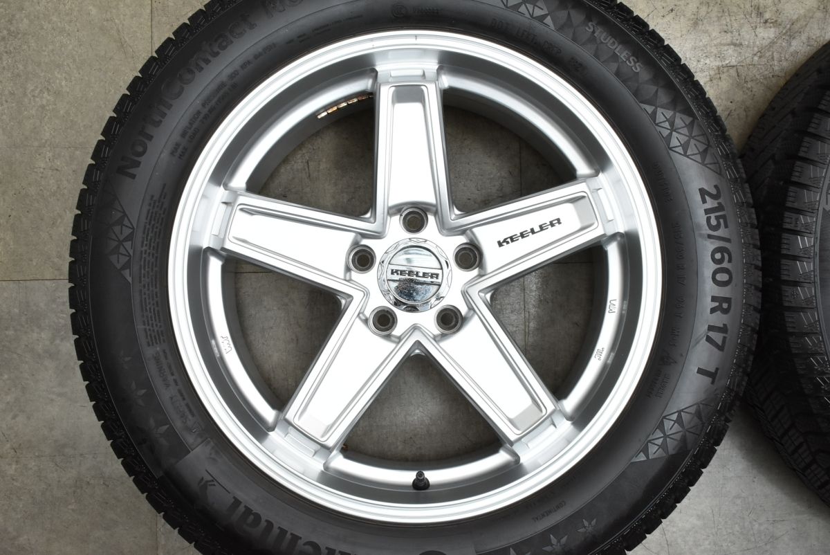 バリ溝 キーラー