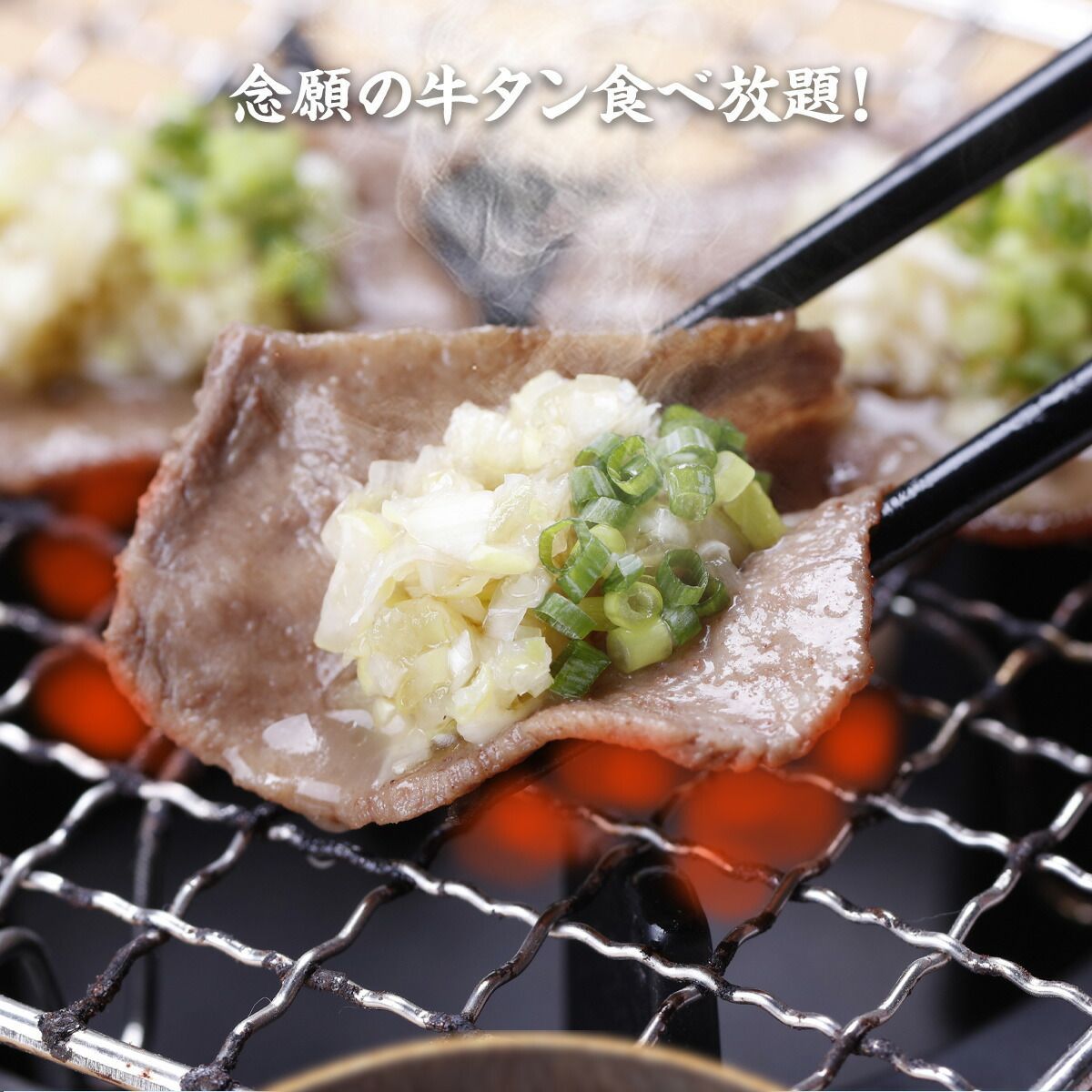 牛たんブロック二本セット |不揃い