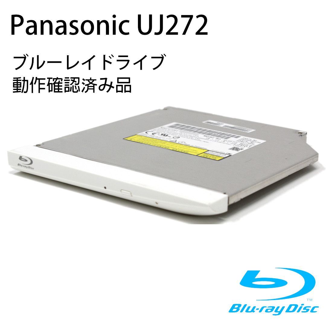 【bd-3】 Panasonic/パナソニック BDドライブ VXY2140 【格安発送！！　レターパックプラス(送料＝510円)】