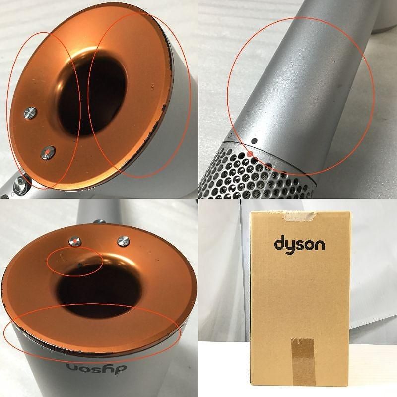 Dyson