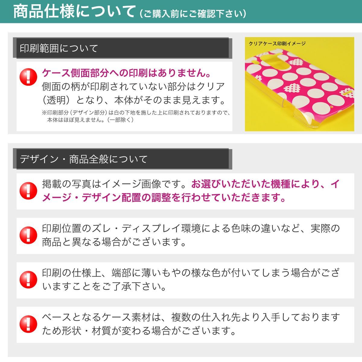 花椿さまご確認用！ でかく