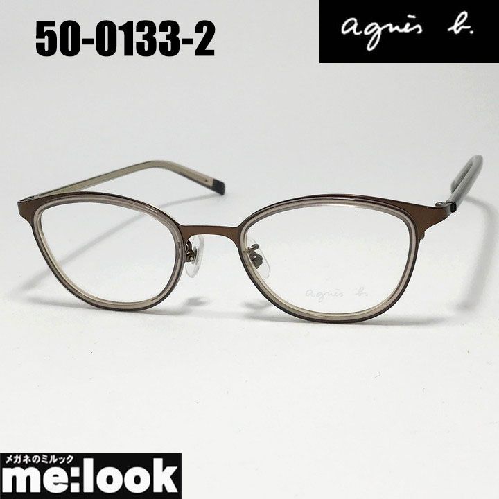 agnes b. アニエス ベー レディース 眼鏡 メガネ フレーム サングラス 50-0133-2 サイズ48 ブラウン