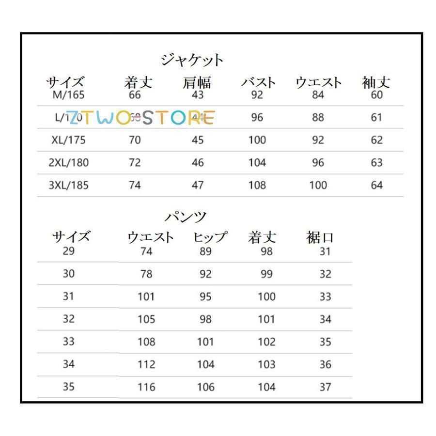 メンズスーツ