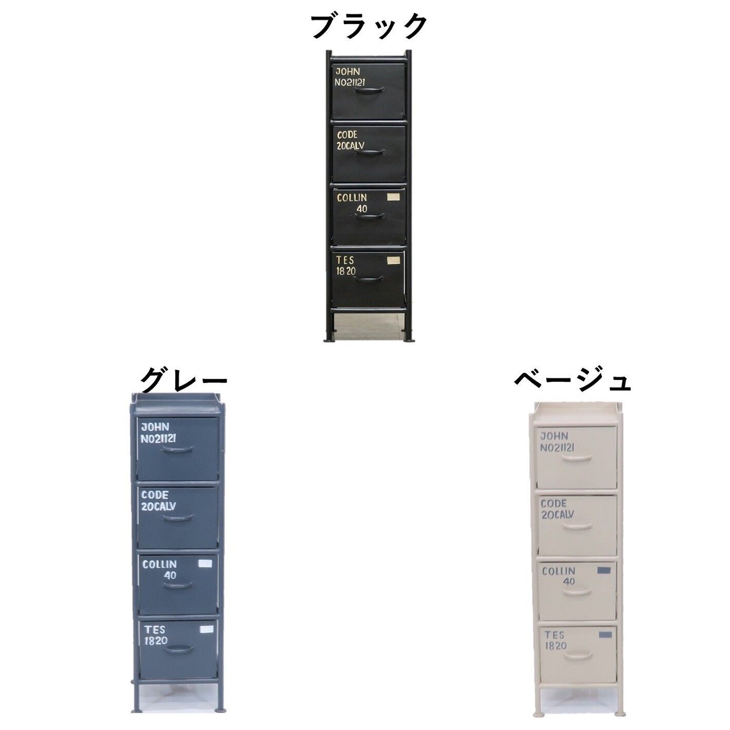 縦型4杯引出チェスト MSG グレー ienowa チェスト 4段 MSG 縦型4 縦型4杯引出チェスト MSG グレー ienowa チェスト 4段 MSG 縦型4