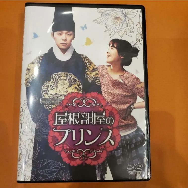 新品未開封！韓国ドラマDVD 韓国人気ドラマ【屋根部屋のプリンス】 全