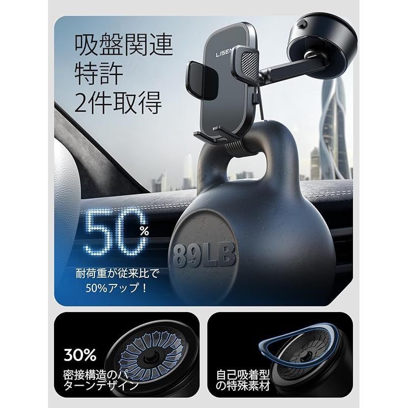 LISEN 2025 iPhone向け特別設計 電動真空吸盤 真空吸着式スマホホルダー 車 LISEN 車載スマホホルダー 吸盤 多角度自由調節 360°回転な台座 ダッシュボード用車載スマホホルダー 車すまほホルダー人気 iPhone 16 15 1 1 DECORATOM_COM_BR