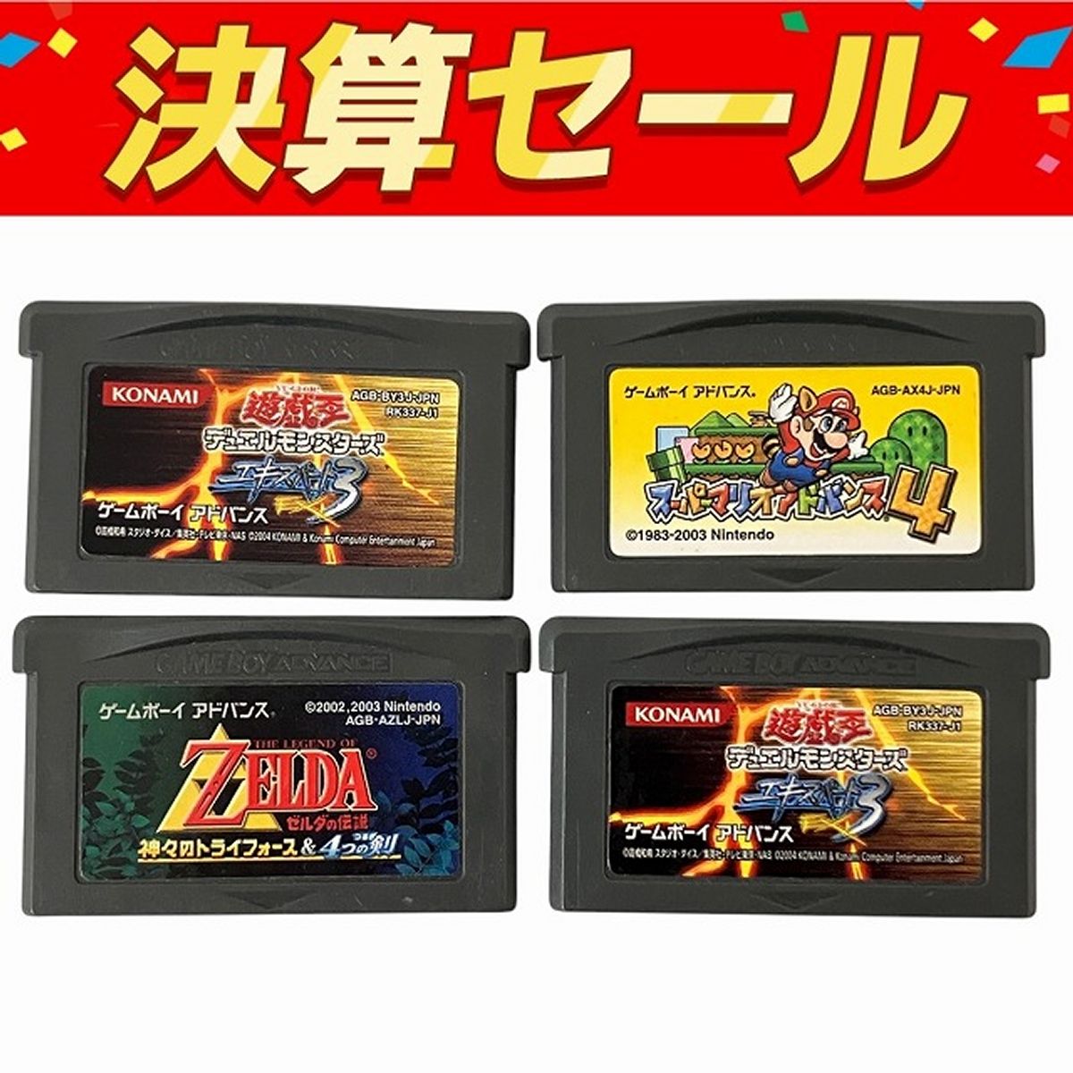Nintendo GBA ゼルダの伝説 神々のトライフォース&4つの剣