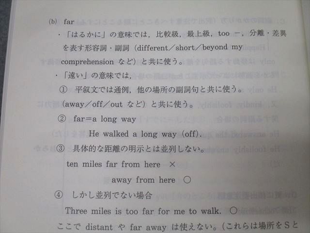 代々木ゼミナール 代ゼミ All Round 完璧英語(基本語法・作文編) テキスト 2007 夏期 西きょうじ 015m0D 代々木ゼミナール 代ゼミ All Round 完璧英語(基本語法・作文編