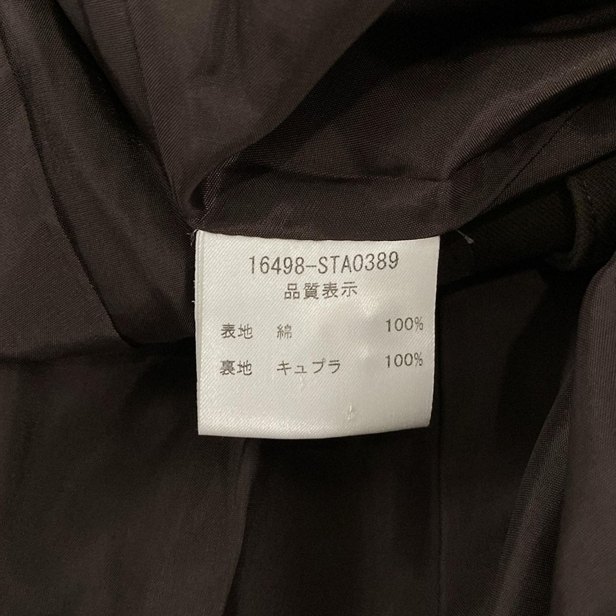 FOXEY(フォクシー) ワンピース サイズ40 M レディース - 16498 ダーク