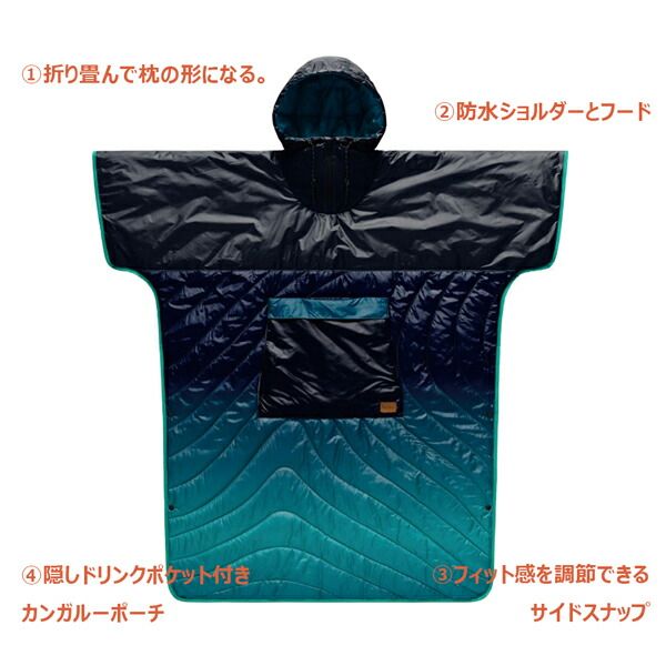 ポンチョ ランプル Rumpl ORIGINAL PUFFY CHANGINGPONCHO リバーシブル