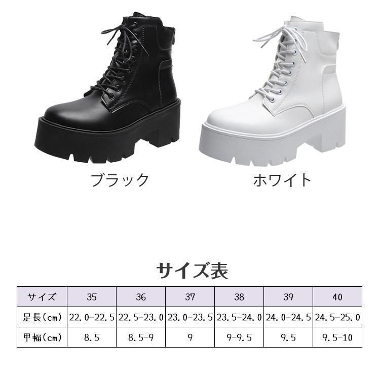 ショートブーツ 厚底ブーツ