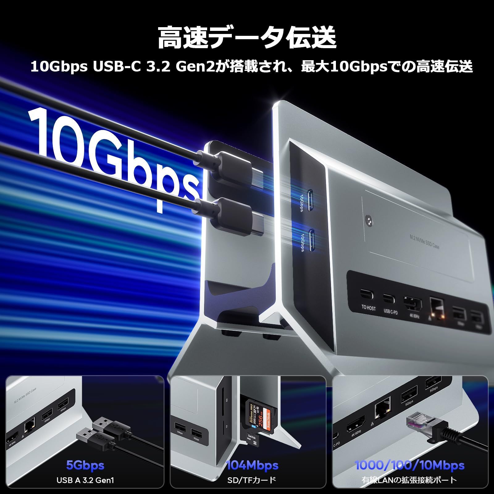 人気商品】スタンドとドック Type-C 一体型 拡張ドッキング 縦置き 1*HDMI 4K@60Hz Pro/Air用 +1*SSDスロット付 (  含まれない) Macbook + 2*USB-A ドッキングステーション 3.0+ 2*USB-C C 3.2  徹底比較】ドッキングステーションのおすすめ人気ランキング【2025年2月 ...