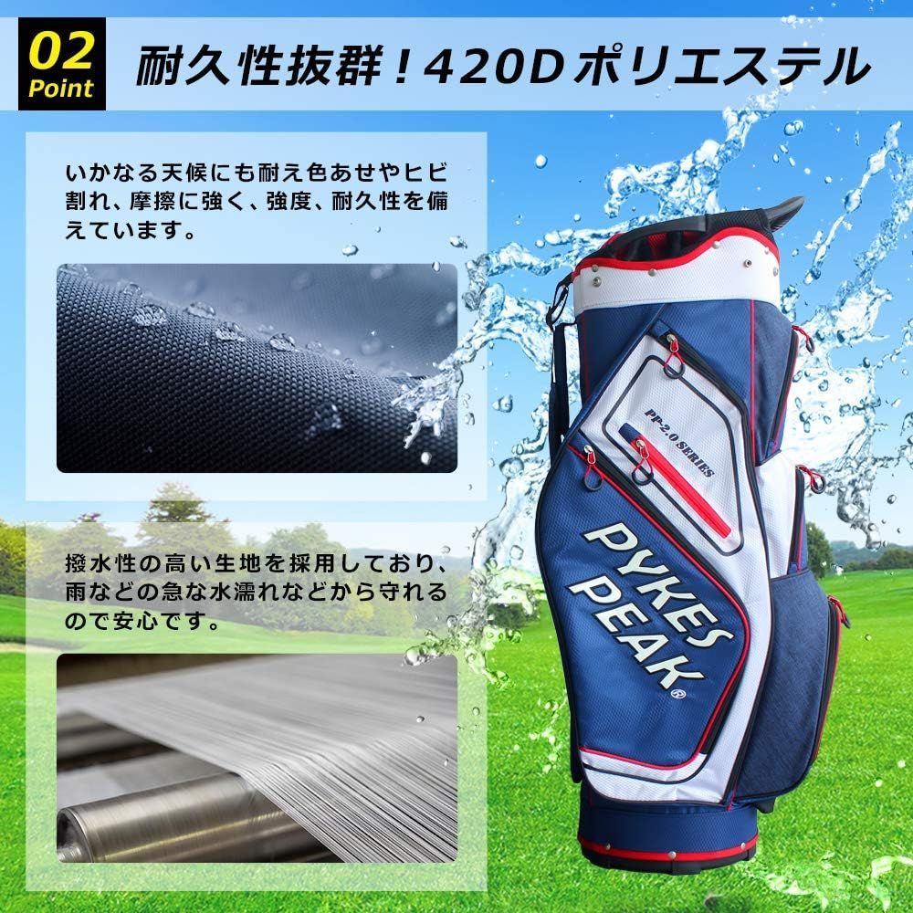 キャディーバッグ(スタンド式)【軽量 2.2kg/ 6分割口枠/ 9.0 型