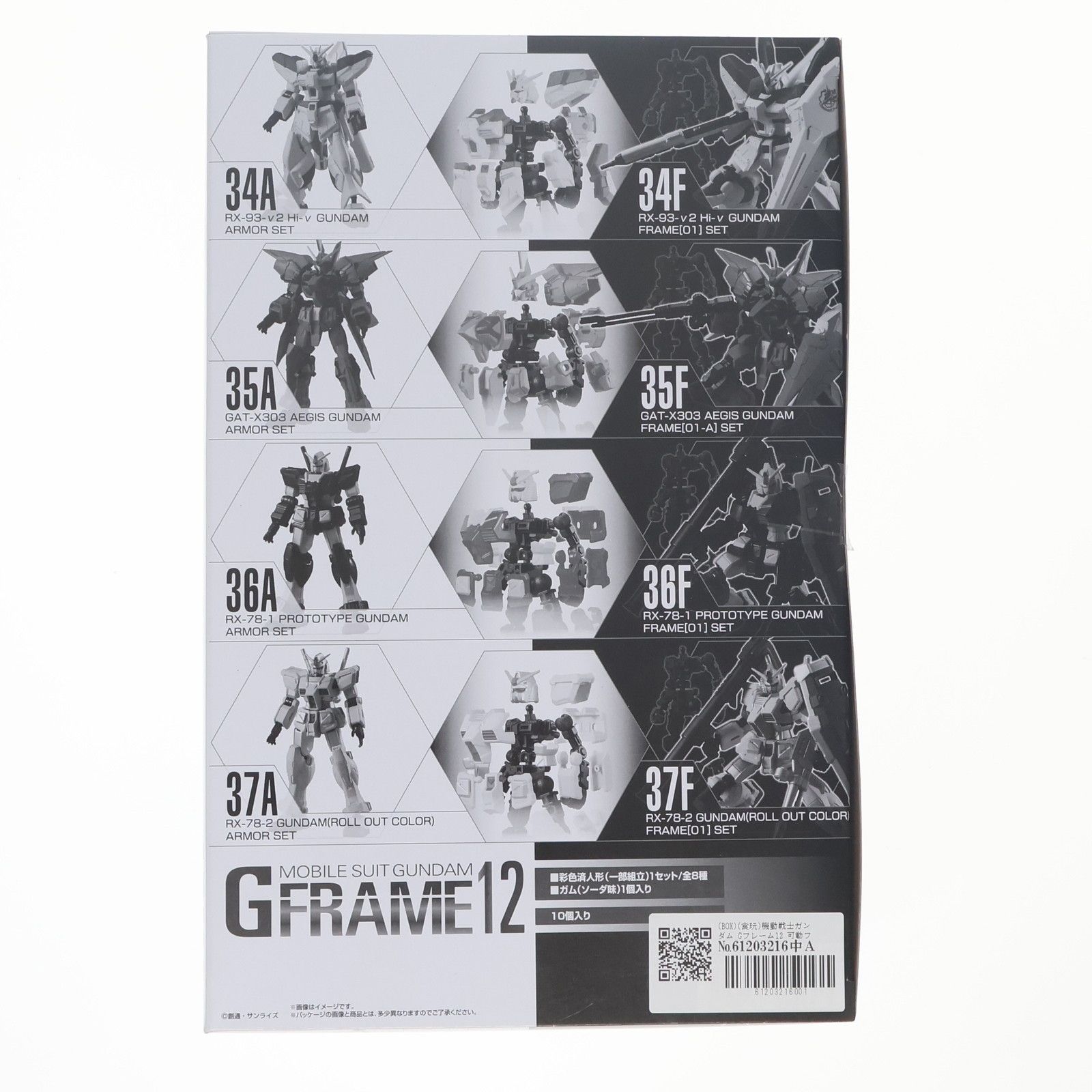 BANDAI - (BOX)(食玩) 機動戦士ガンダム Gフレーム12 可動フィギュア(10個) バンダイ ガンダム食玩ポータル 機動戦士ガンダム Gフレーム12｜バンダイ