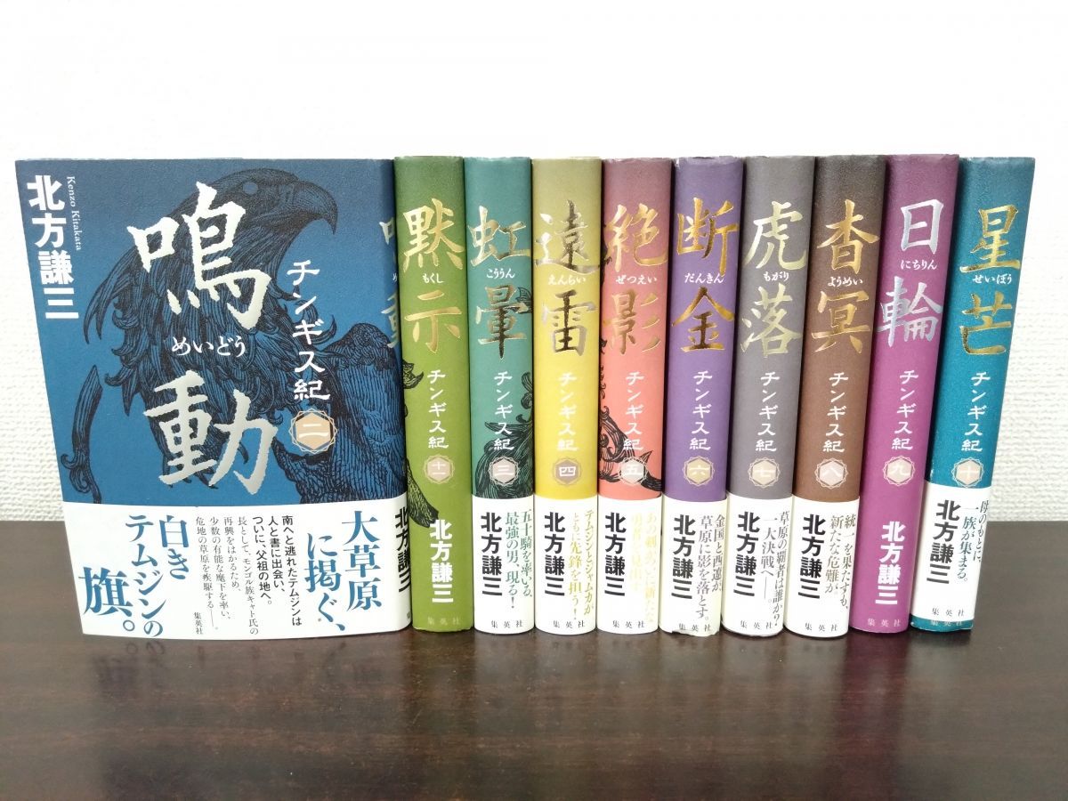 水滸伝 永遠なる梁山泊 DVD-BOX -完全版- 英*離様 箱付き 冊子