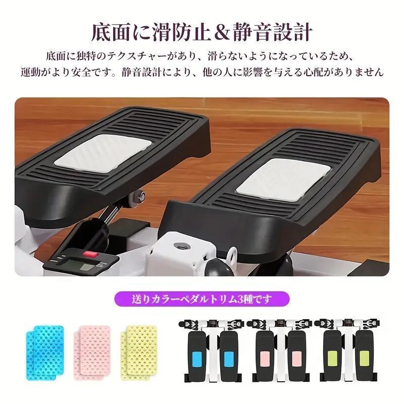 ステッパー ハンドル付きクワイエットツイストステッパー