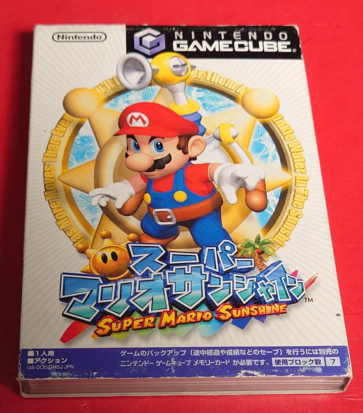 ゲームソフト　マリオサンシャイン ヨドバシ.com - 任天堂 Nintendo スーパーマリオサンシャイン