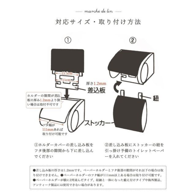 PVCトイレマット