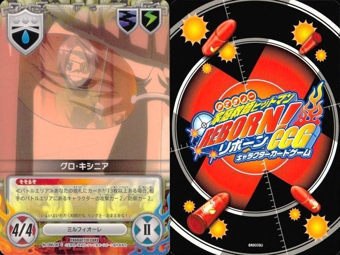 ux53 家庭教師ヒットマン REBORN! リボーン カード まとめ くさ