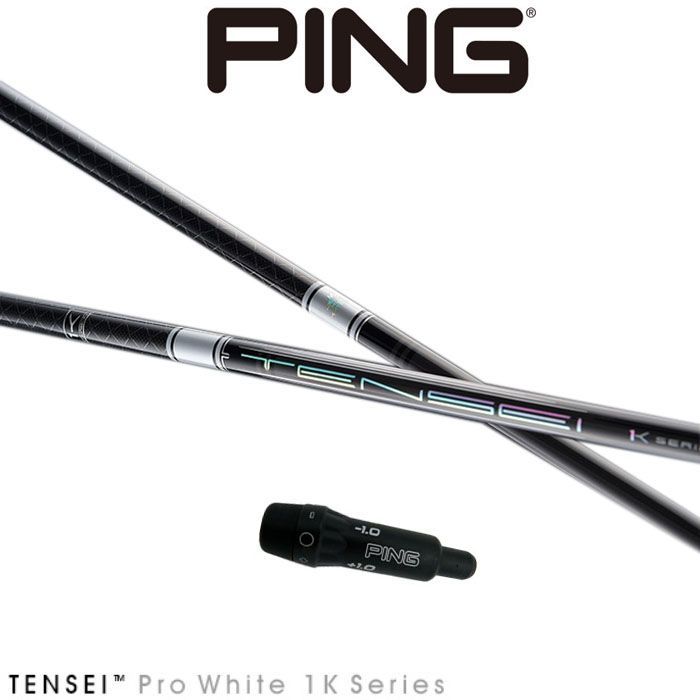 TENSEI Pro White 1K G430/G425 Ping用-