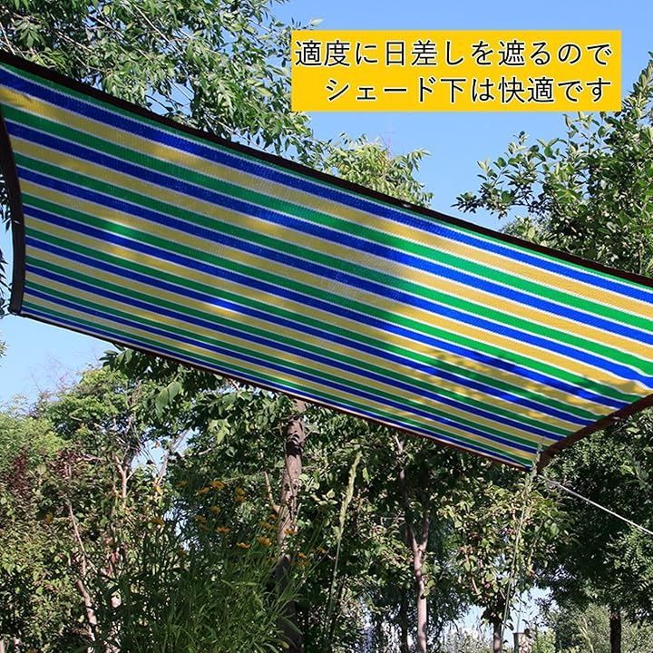 COZENTA 日除け シェード オーニング サンシェード 遮光ネット ベランダ アウトドア 青白( ブルー/ホワイト,  2x3m)