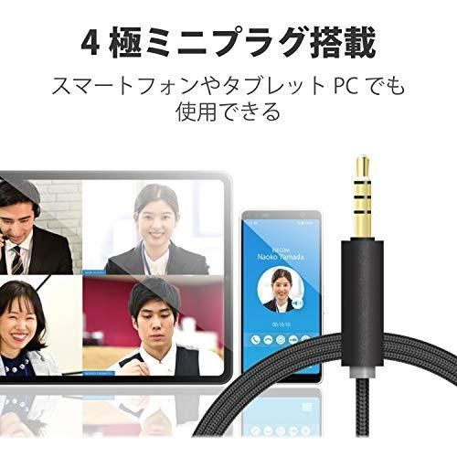 ヘッドセット