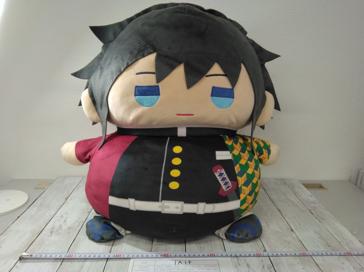 【新品未使用】鬼滅の刃/もっとおおきいまめめいと/冨岡義勇 鬼滅の刃 もっとおっきいまめめいと 冨岡 義勇【受注生産商品