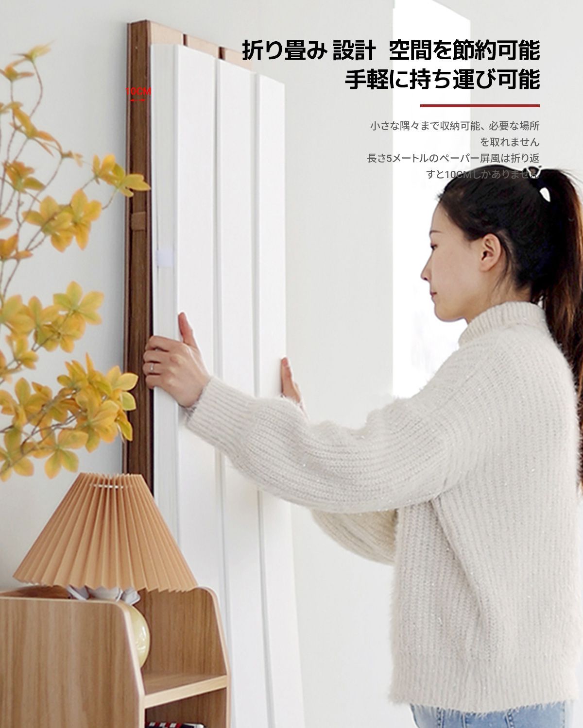 パーテーション 間仕切り 長さ1-2m高さ2.4m 組立不要 衝立 持ち運び
