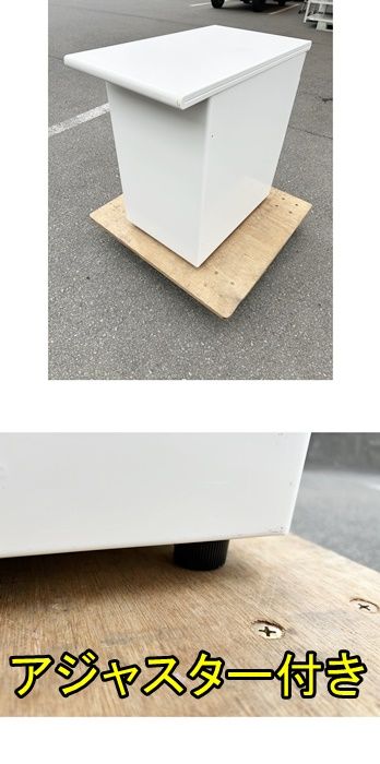 鍵付き 正面にシミあり